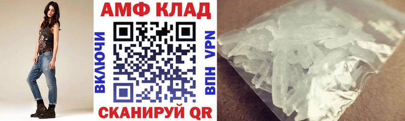 АМФ Розовый Кириллов