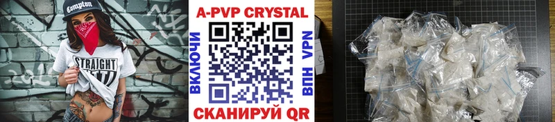 даркнет Telegram  продажа наркотиков  Кириллов  Alpha PVP Crystall 