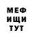 MDMA VHQ Tapir Tapirov