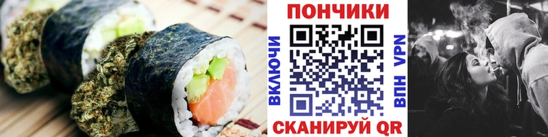 Печенье с ТГК конопля  Кириллов 