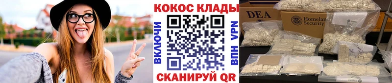 Кокаин FishScale  Кириллов 