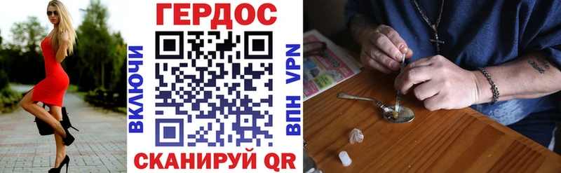 ГЕРОИН гречка  хочу наркоту  MEGA как войти  Кириллов 