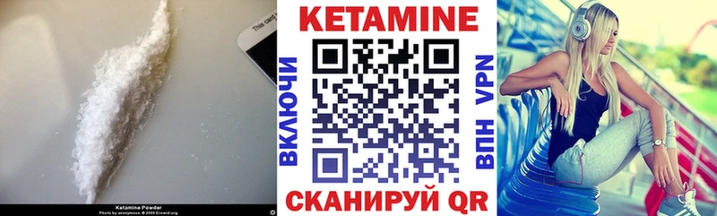КЕТАМИН VHQ  hydra сайт  Кириллов 