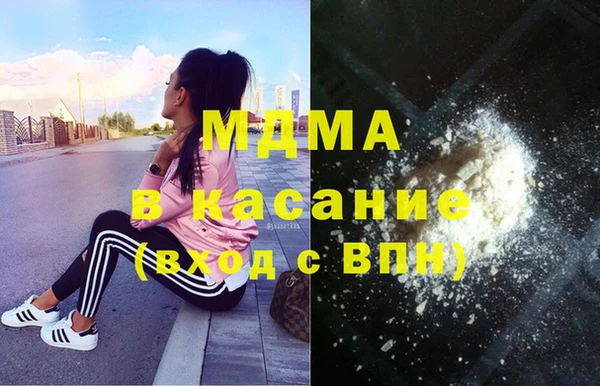 бутик Абдулино