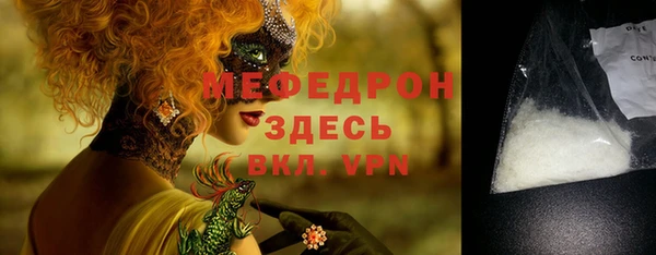 спайс Семикаракорск