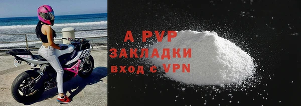 бутик Абдулино