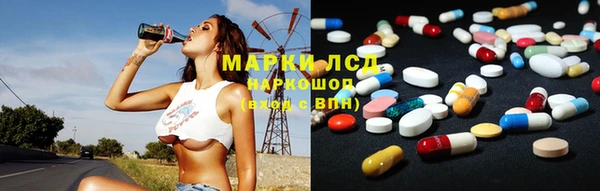 мдма Абаза