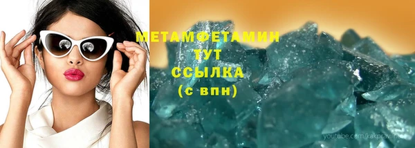 jwh Абинск