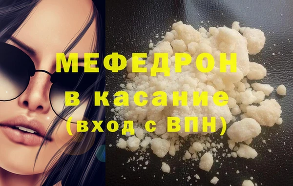 бутик Абдулино