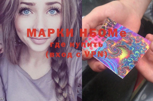 бутик Абдулино