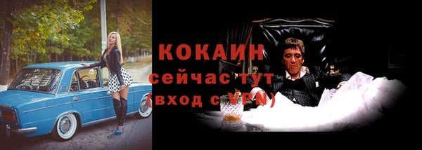 прущий лед Зеленодольск