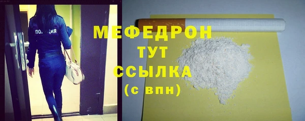 ешки Зеленокумск