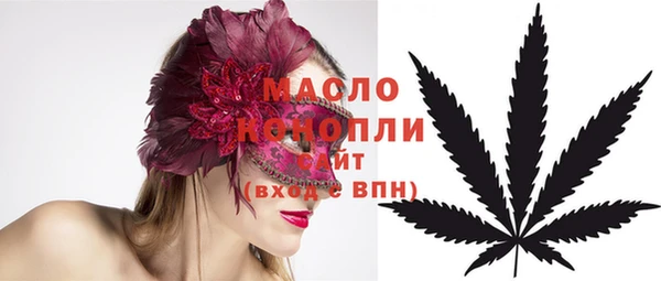 бутик Абдулино