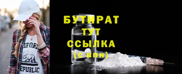 бутик Абдулино