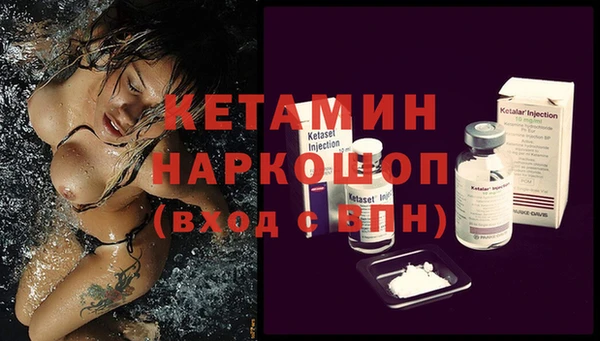бутик Абдулино
