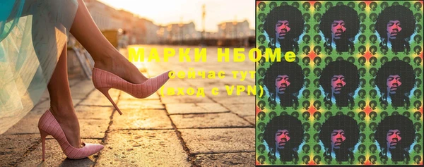 спайс Семикаракорск