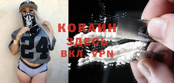 кокаин VHQ Семилуки