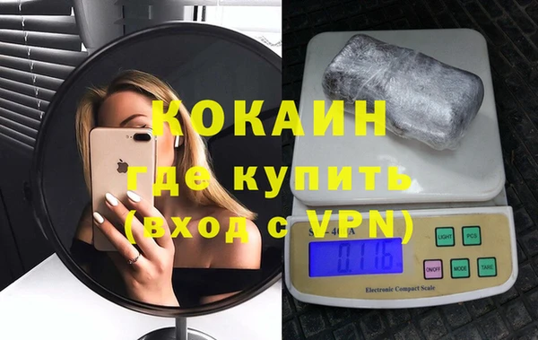 jwh Абинск