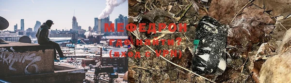 мефедрон VHQ Алексин