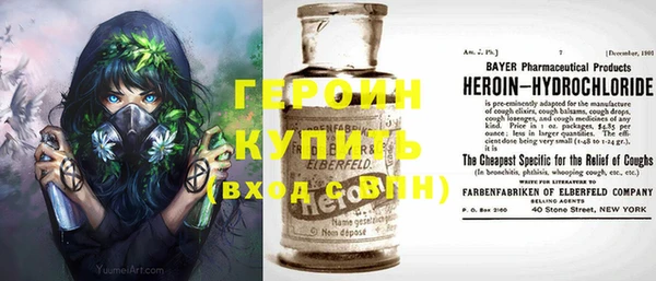 бутик Абдулино