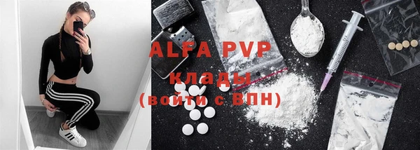 jwh Абинск