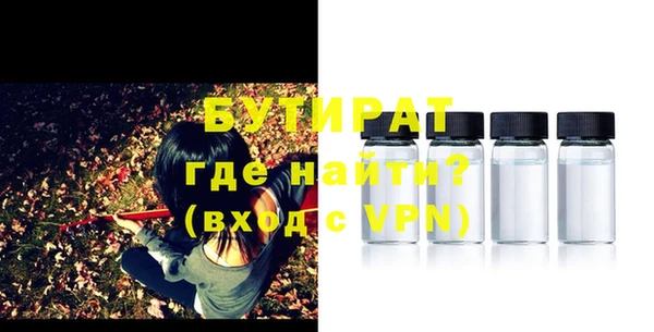 бутик Абдулино