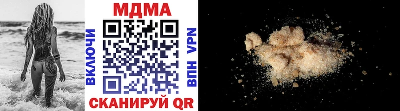 MDMA VHQ  где продают   Кириллов 