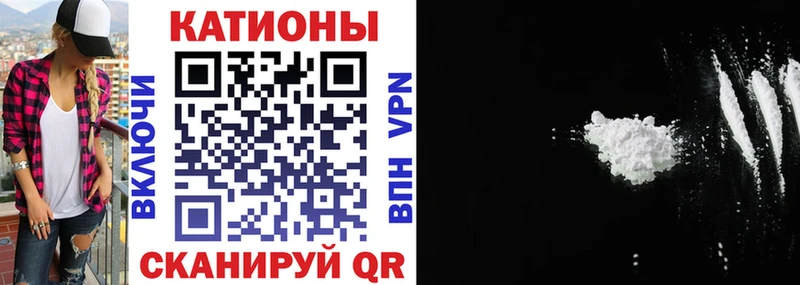 Меф мука гидра зеркало Кириллов