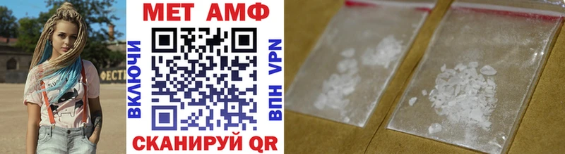 МЕТАМФЕТАМИН витя  Кириллов 