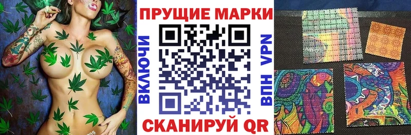 Марки NBOMe 1,8мг  Кириллов 