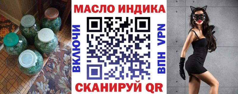 мориарти состав  Кириллов  Дистиллят ТГК вейп 